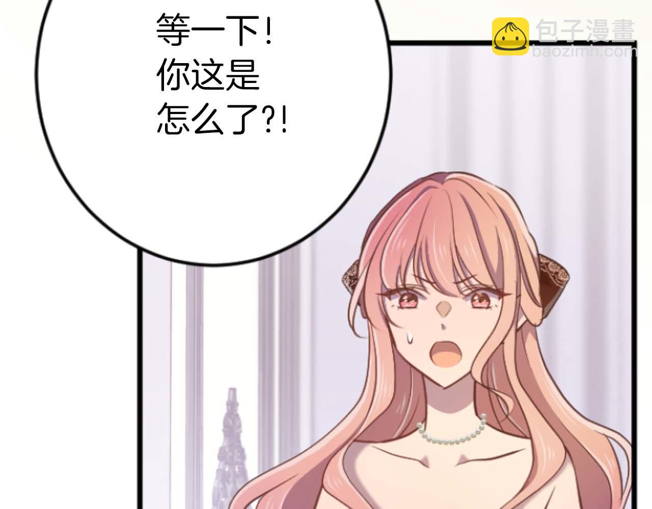 完结篇  狂爱和纯爱(1/5)-第68话