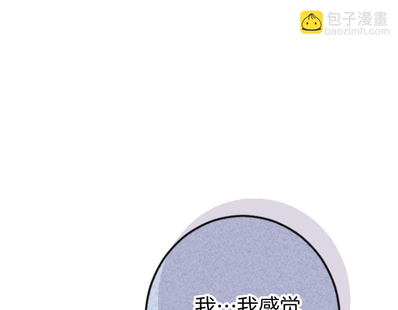 完结篇  狂爱和纯爱(1/5)-第68话