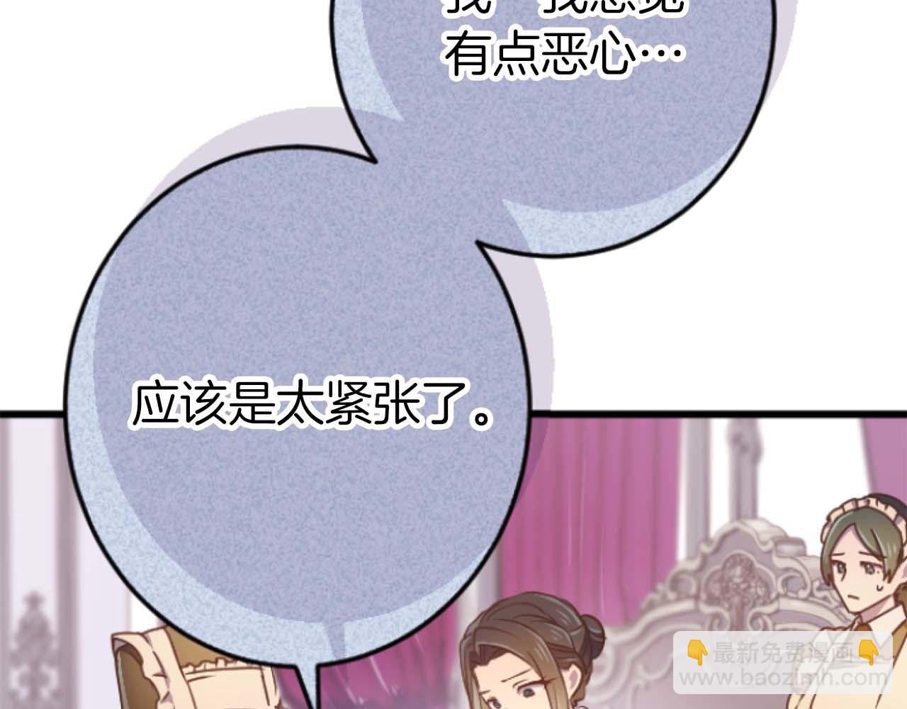 完结篇  狂爱和纯爱(1/5)-第68话