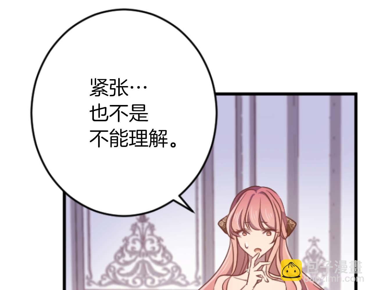 完结篇  狂爱和纯爱(1/5)-第68话