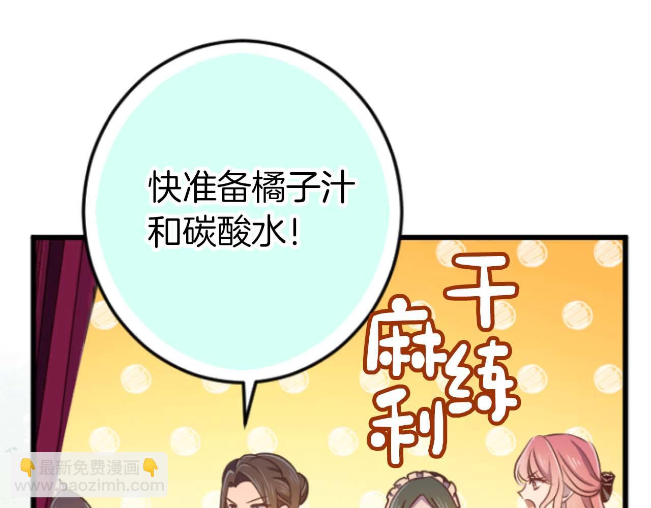 完结篇  狂爱和纯爱(1/5)-第68话