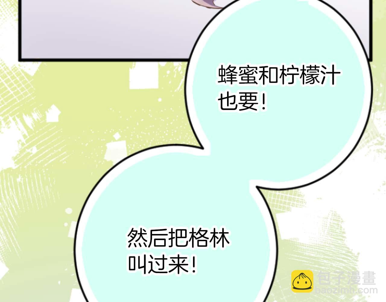 完结篇  狂爱和纯爱(1/5)-第68话