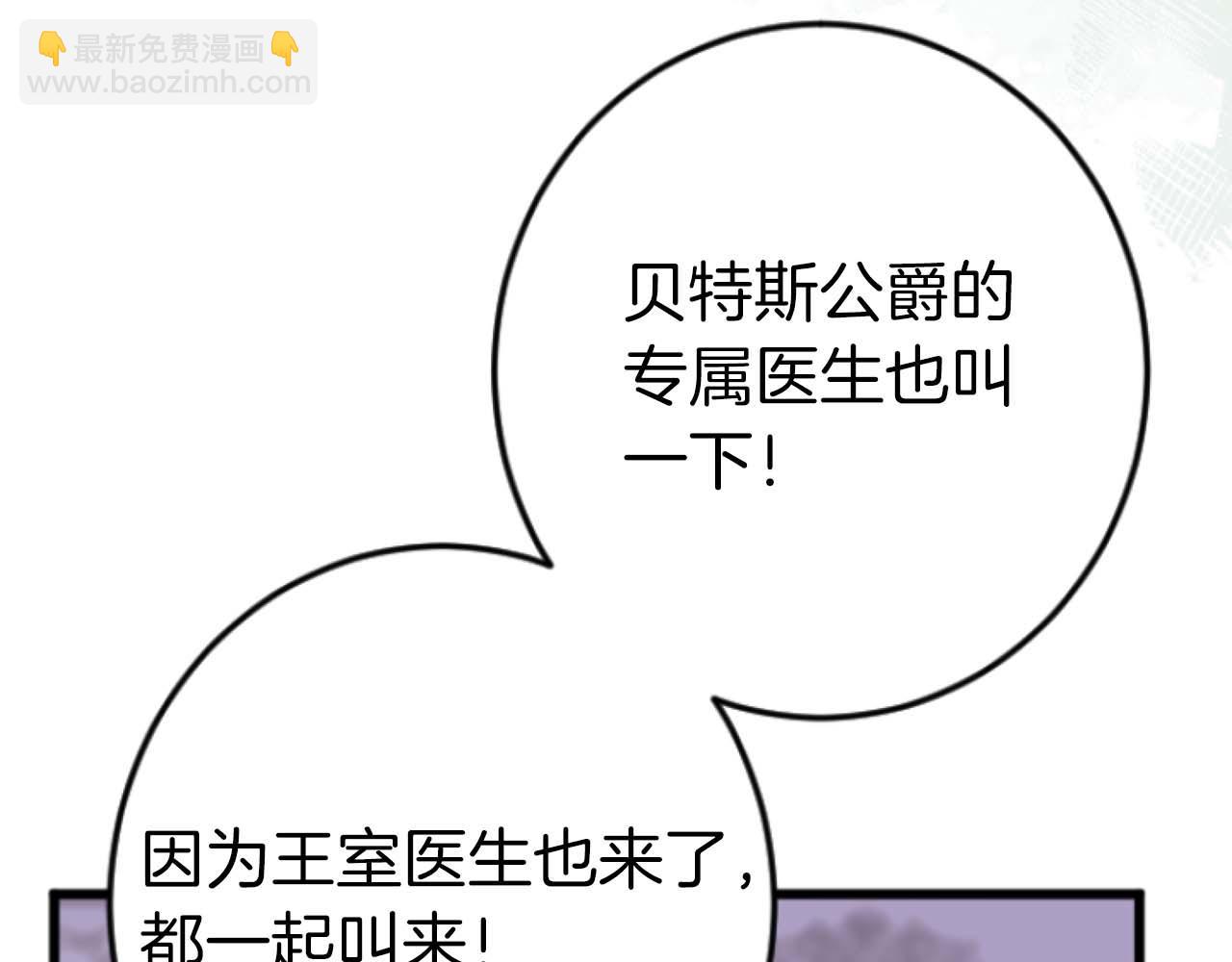 完结篇  狂爱和纯爱(1/5)-第68话