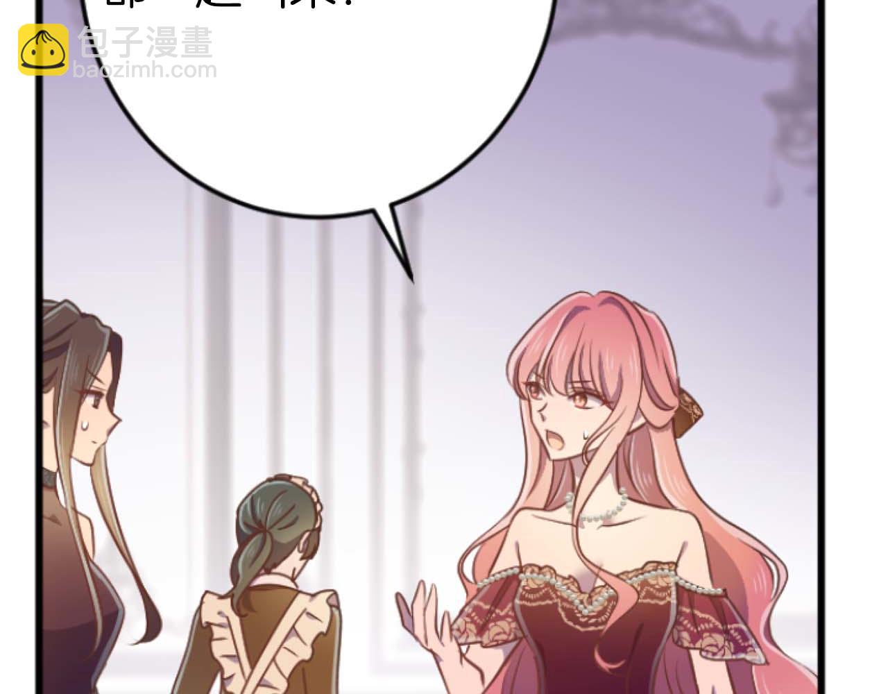 完结篇  狂爱和纯爱(1/5)-第68话