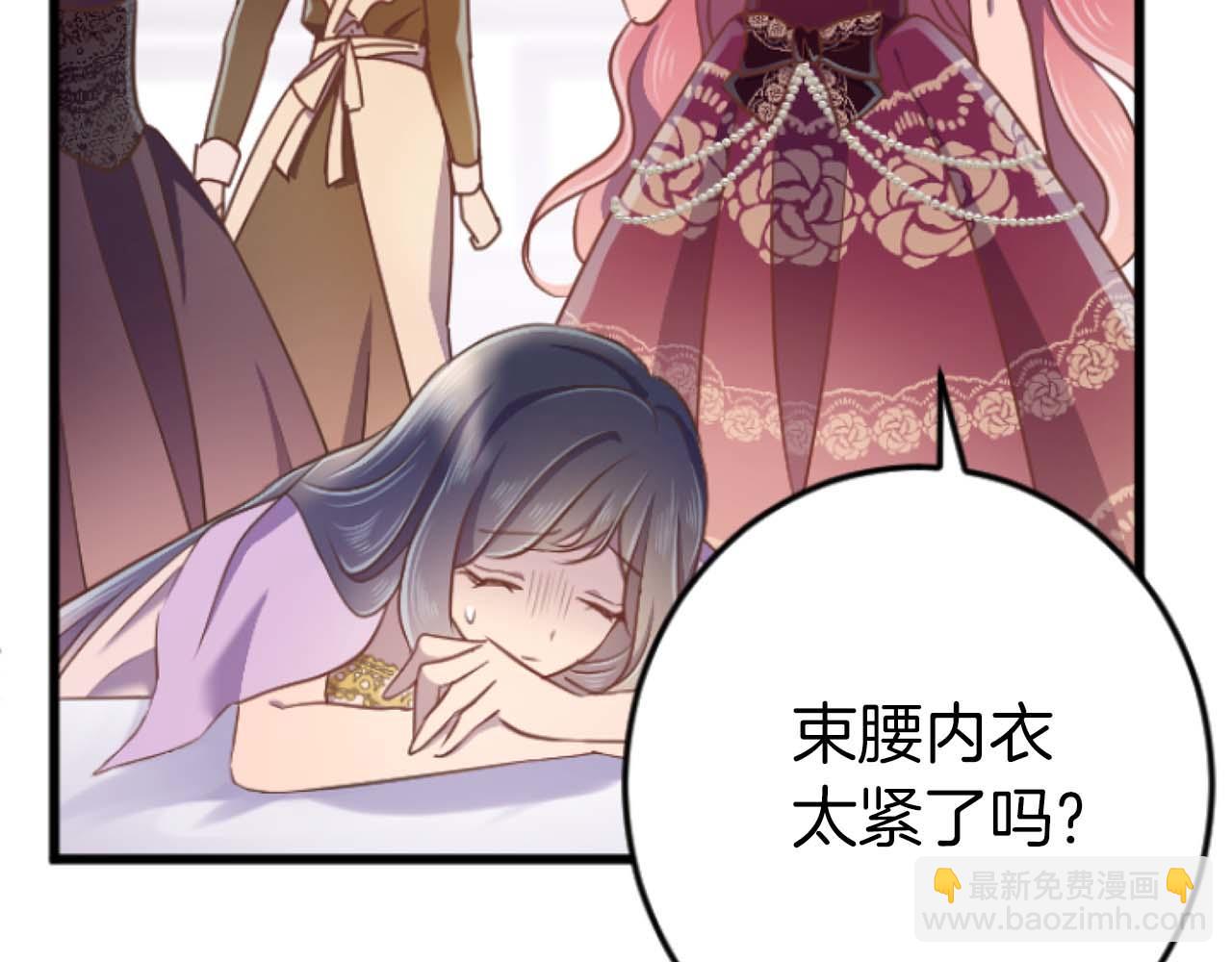 完结篇  狂爱和纯爱(1/5)-第68话