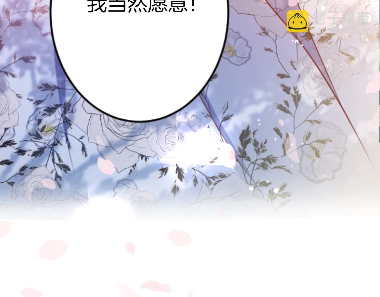 完结篇  狂爱和纯爱(1/5)-第68话