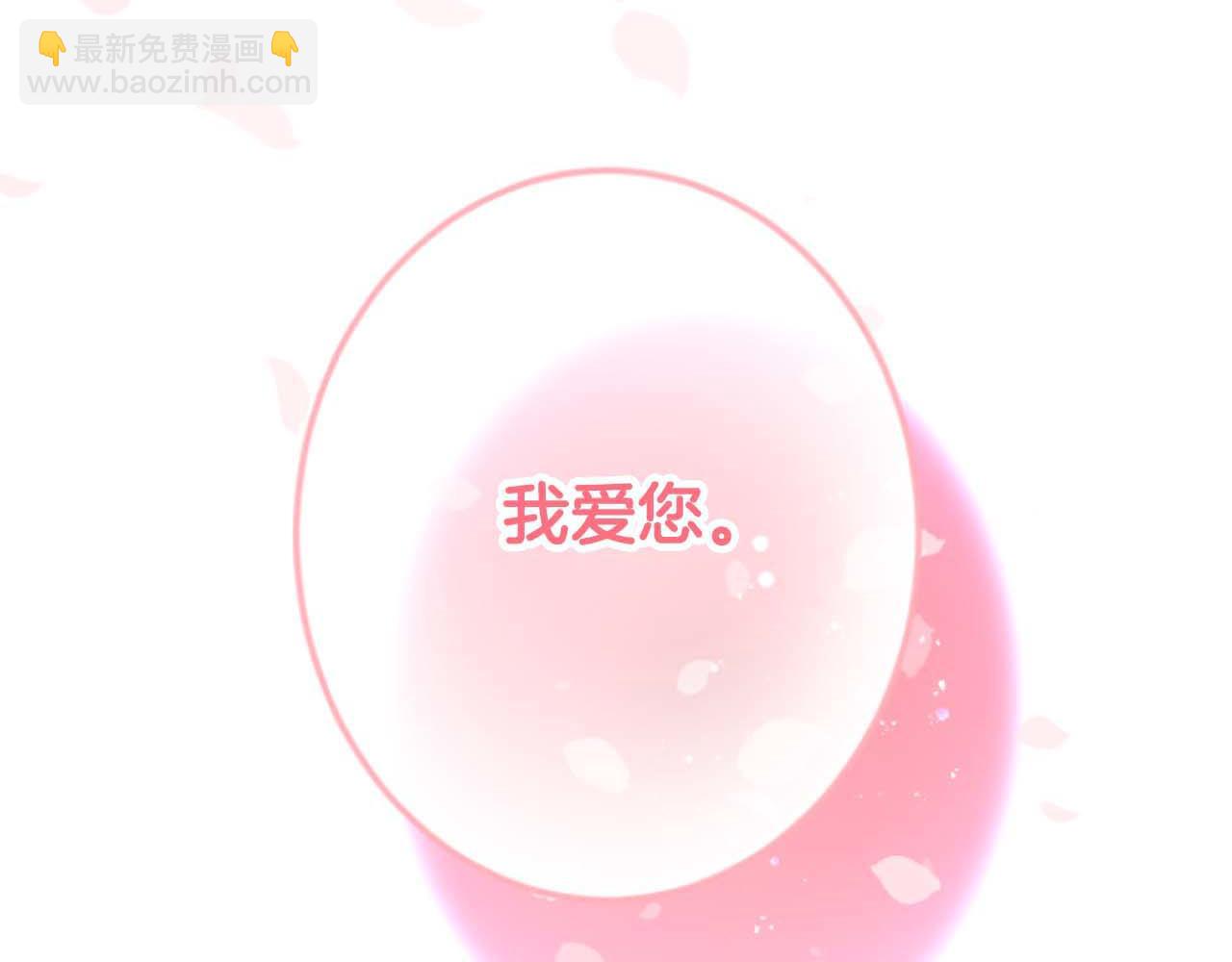 完结篇  狂爱和纯爱(1/5)-第68话