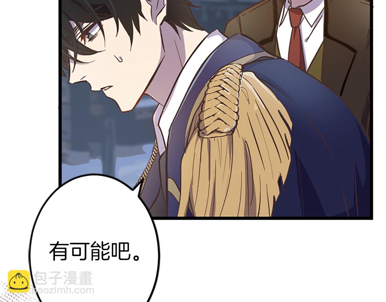 第9话 病娇少爷他急了(1/3)-第10话