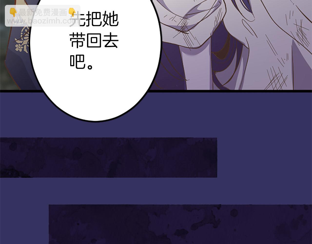 第9话 病娇少爷他急了(1/3)-第10话