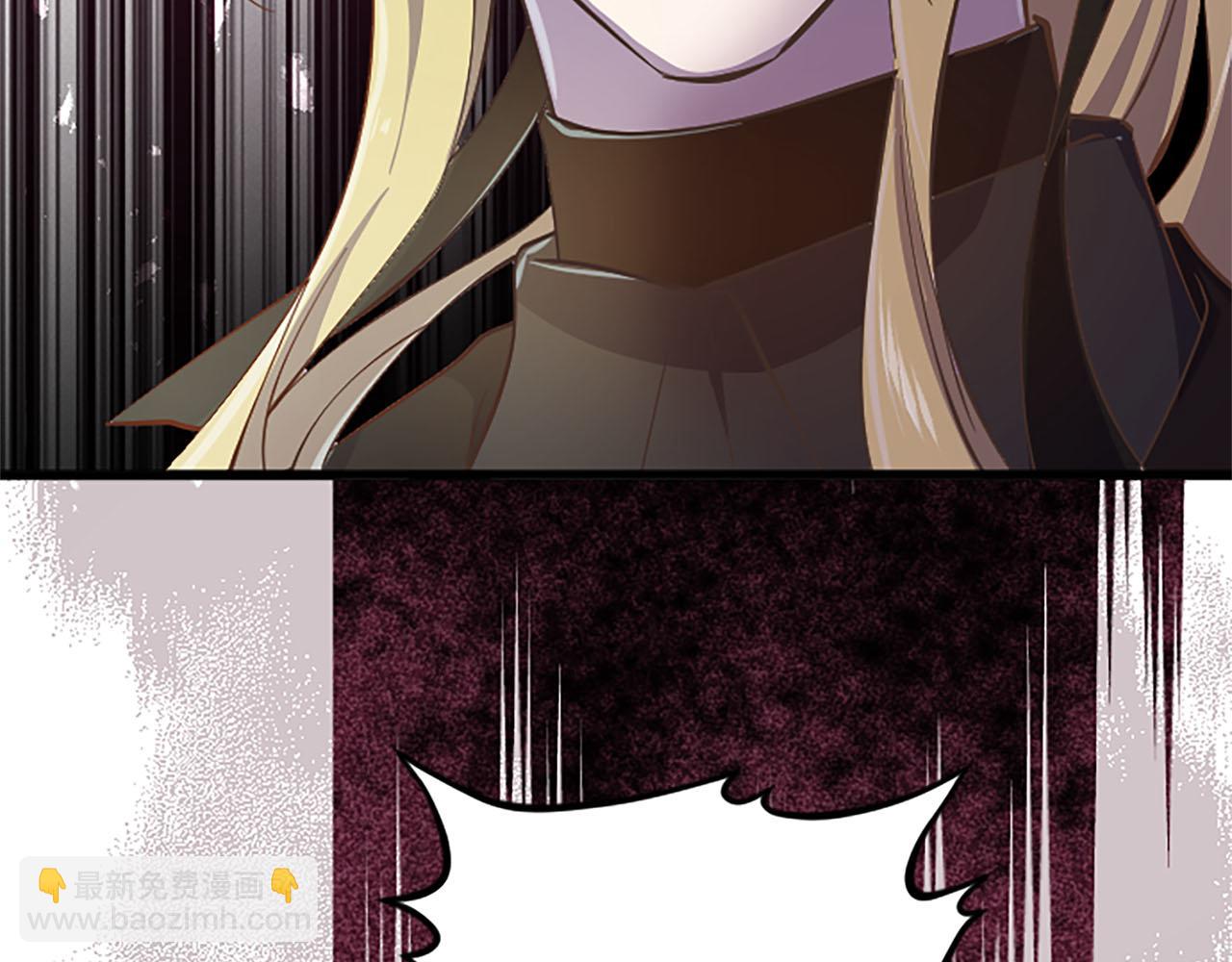 第9话 病娇少爷他急了(1/3)-第10话