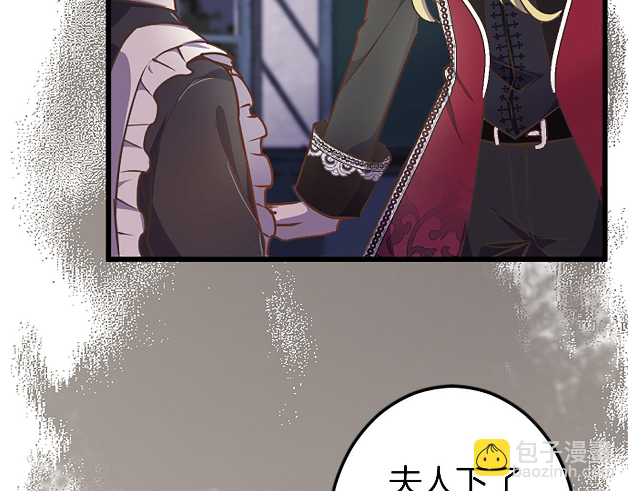 第9话 病娇少爷他急了(1/3)-第10话