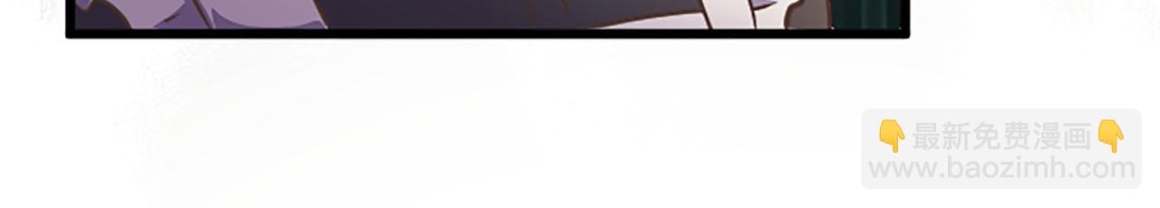 第9话 病娇少爷他急了(1/3)-第10话