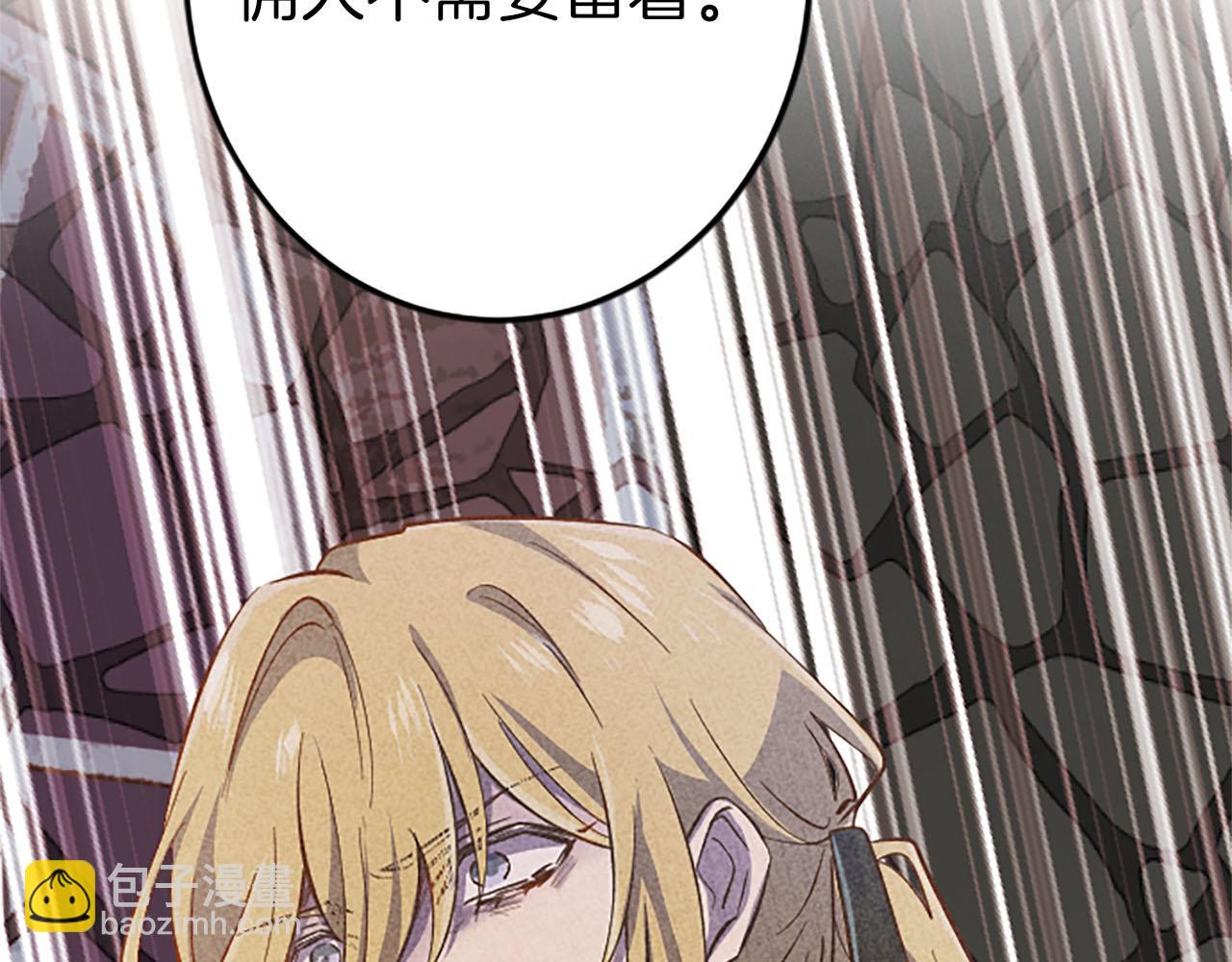 第9话 病娇少爷他急了(1/3)-第10话