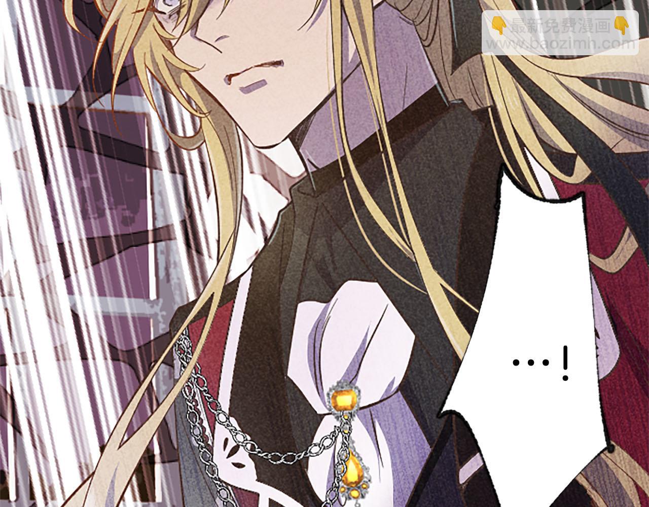 第9话 病娇少爷他急了(1/3)-第10话