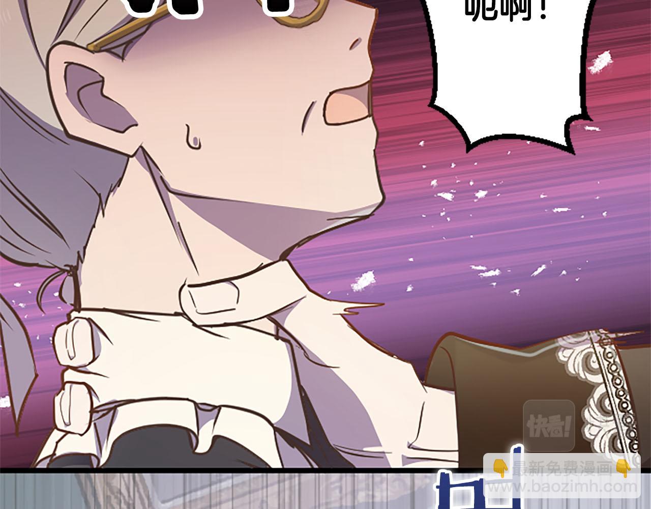 第9话 病娇少爷他急了(1/3)-第10话