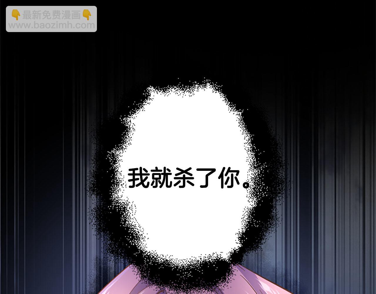 第9话 病娇少爷他急了(1/3)-第10话