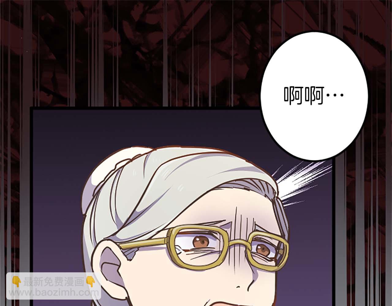 第9话 病娇少爷他急了(1/3)-第10话