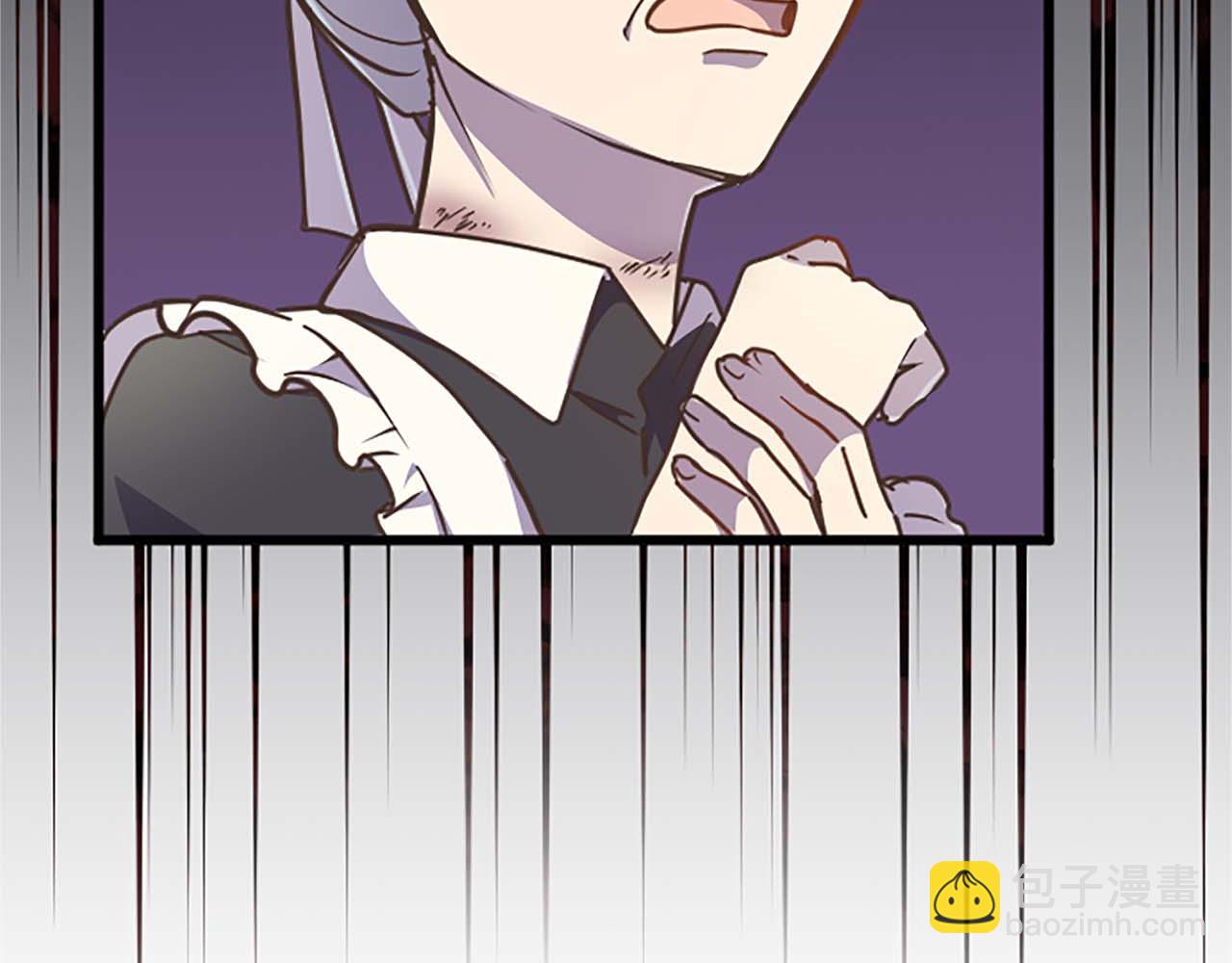 第9话 病娇少爷他急了(1/3)-第10话