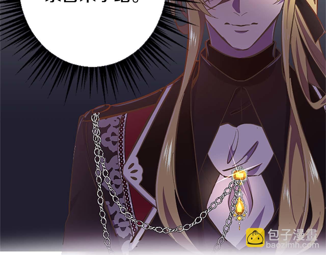 第9话 病娇少爷他急了(1/3)-第10话