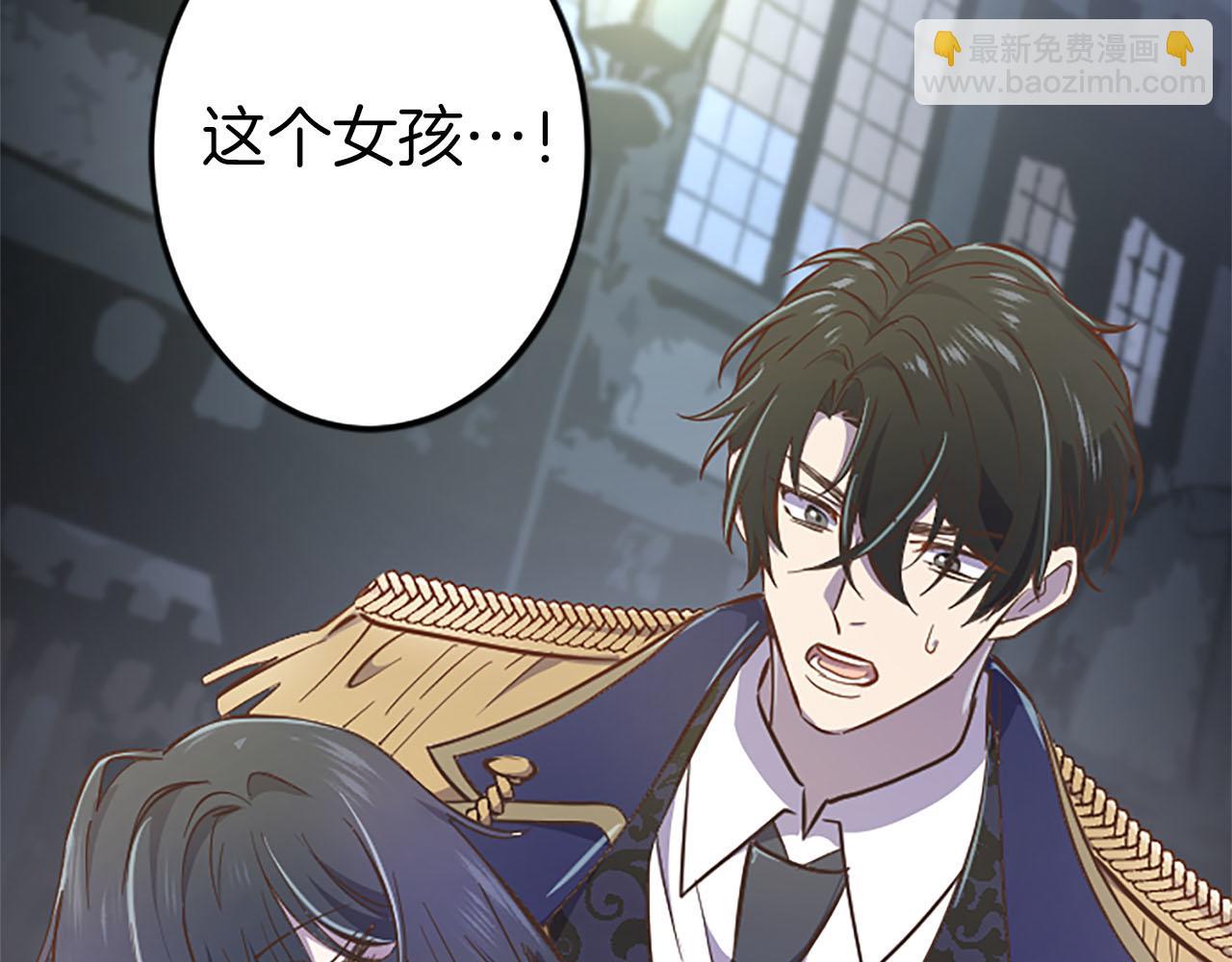 第9话 病娇少爷他急了(1/3)-第10话