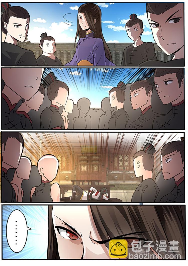 第1话：天才的陨落-第2话