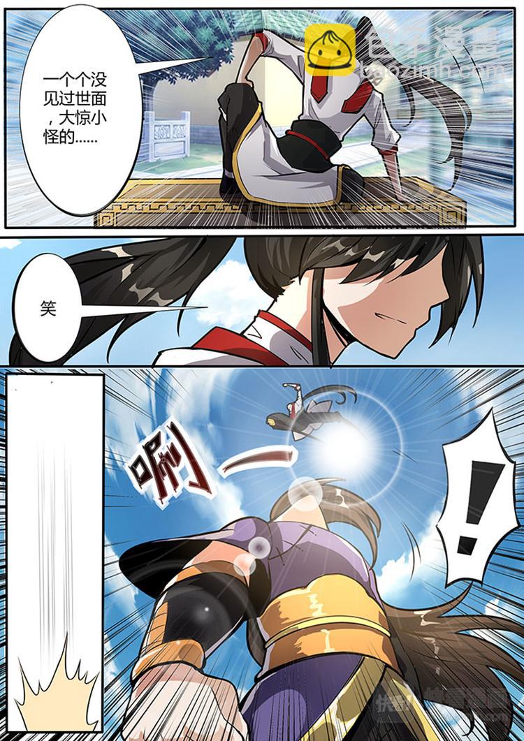 第1话：天才的陨落-第2话