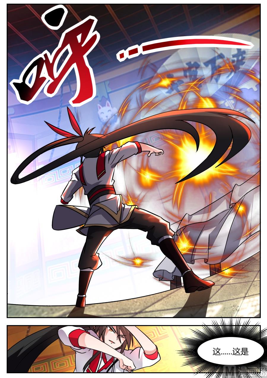 古参发狂？！-第110话