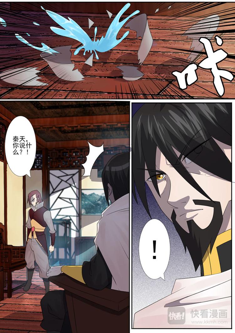 第11话：议会堂风波-第12话