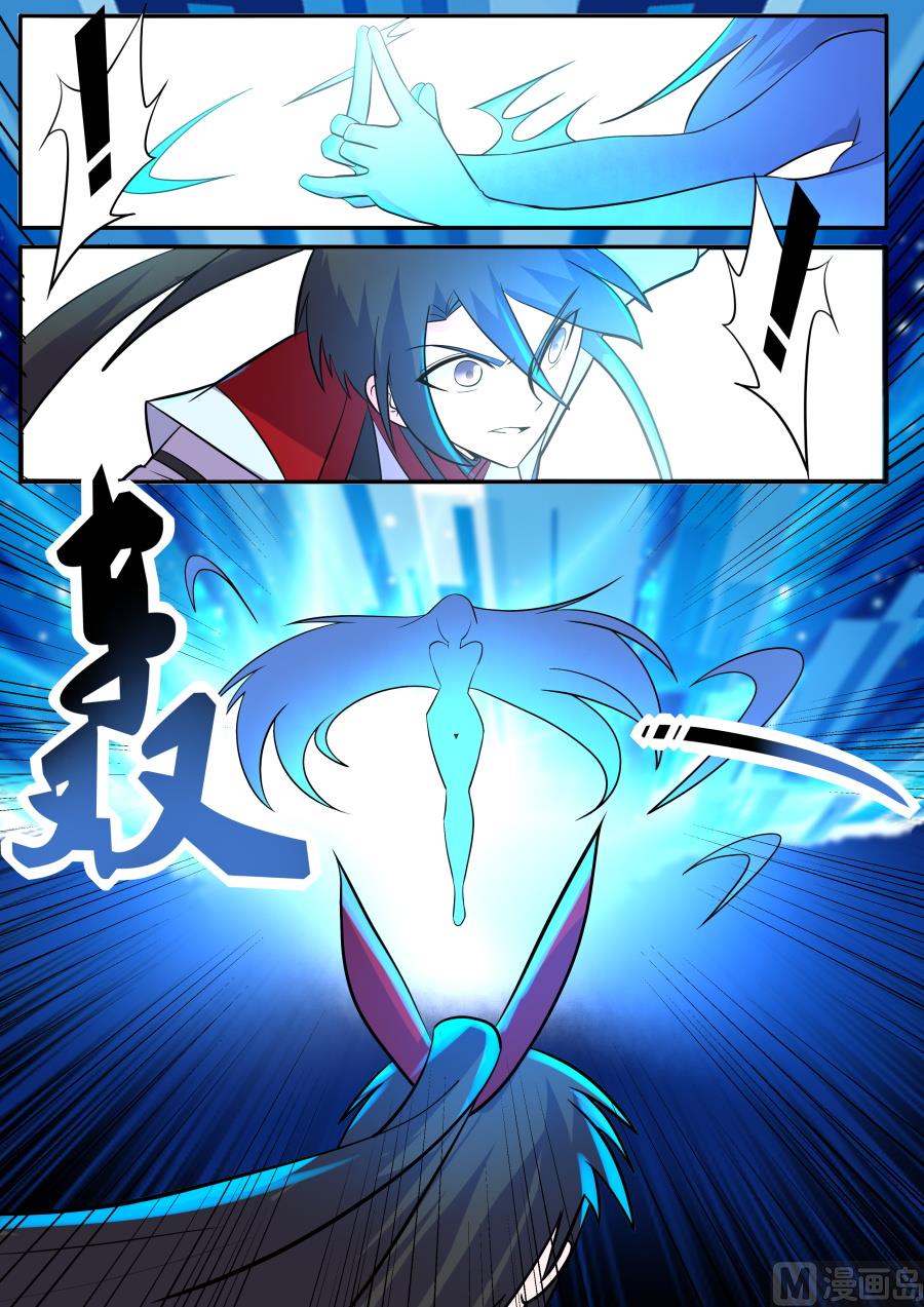 妙妙公主-第136话