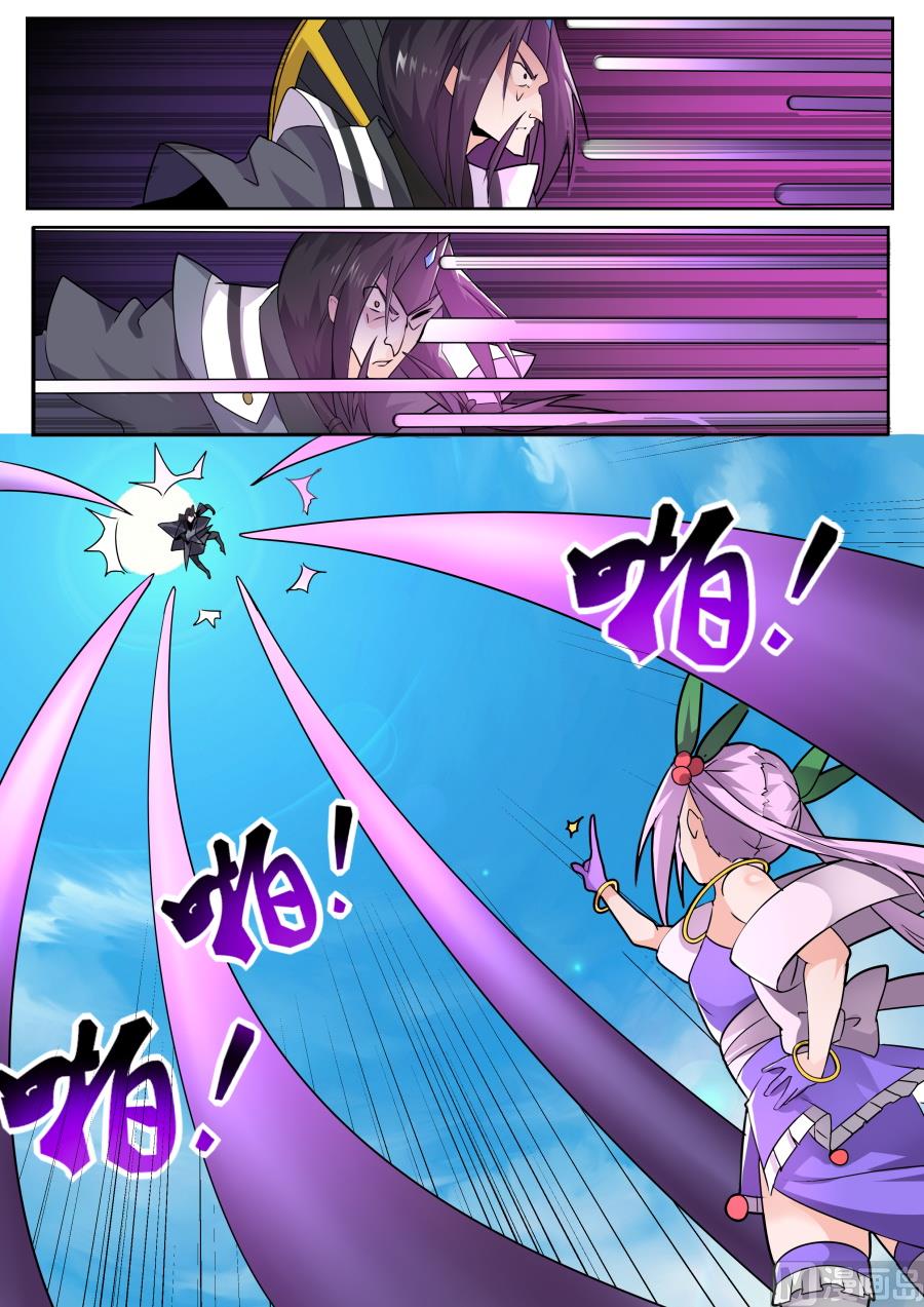 欺负我的人的惩罚-第144话