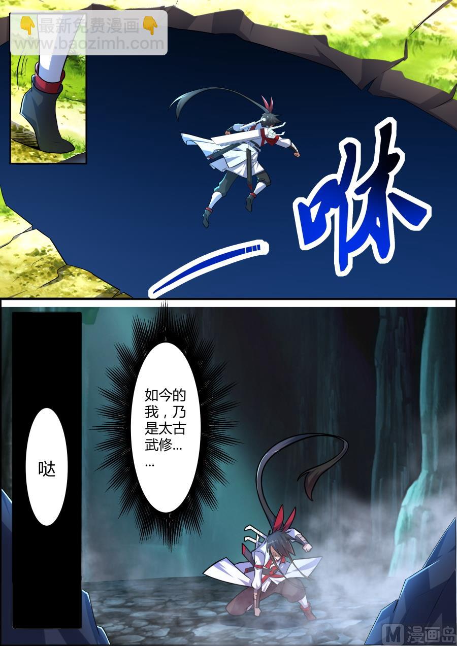 刀意如虹-第148话