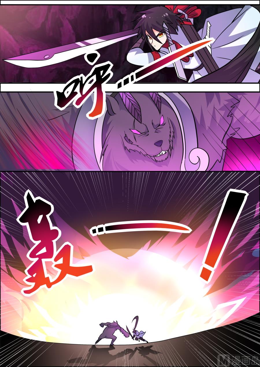 刀意如虹-第148话