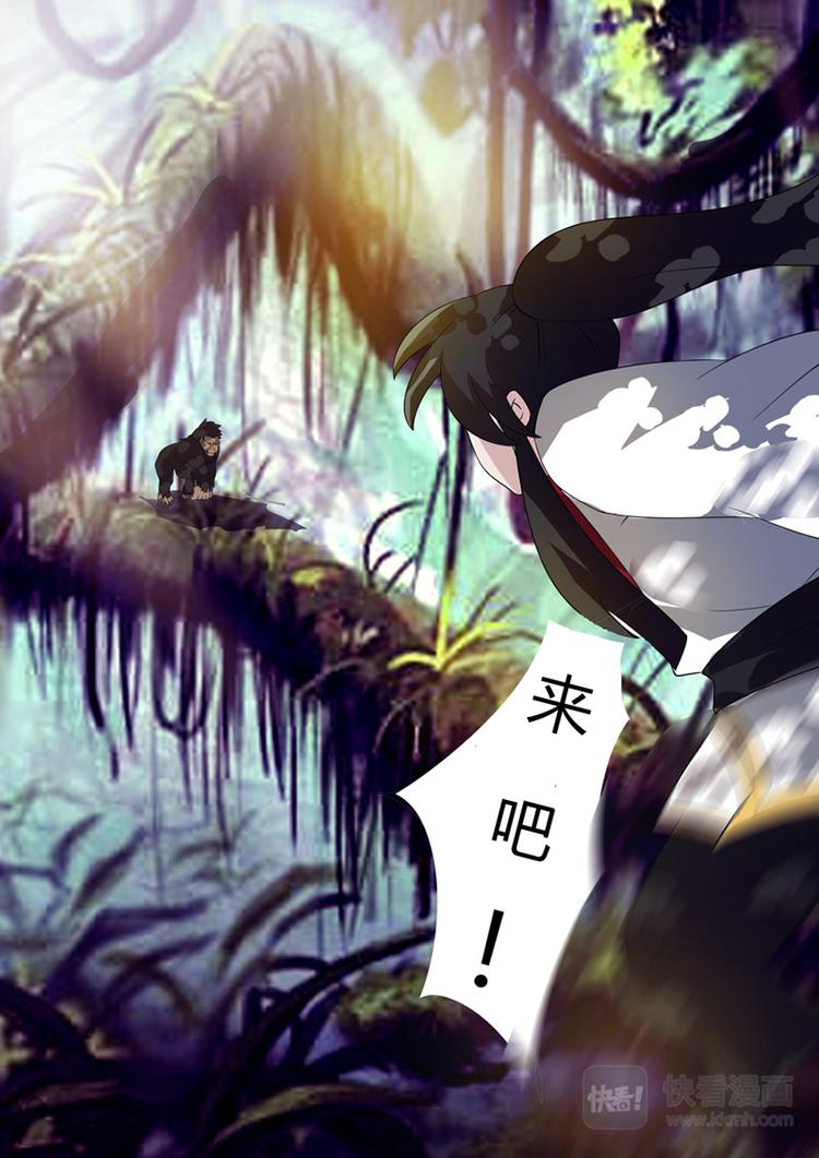 第15话：斩虎-第16话