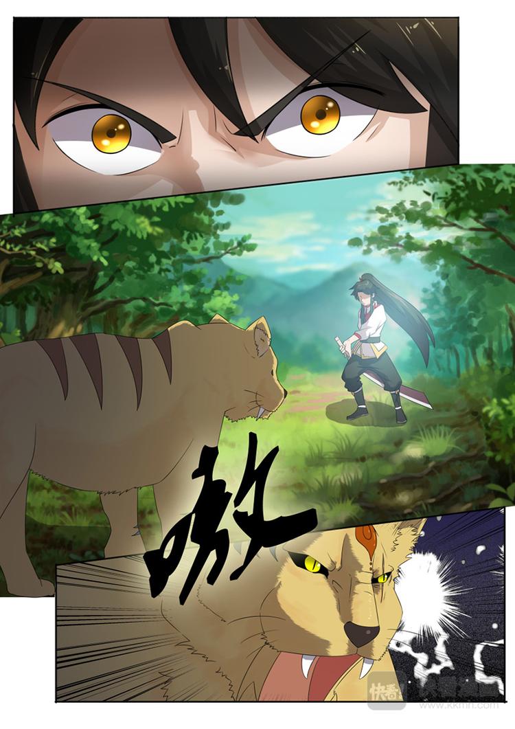 第15话：斩虎-第16话