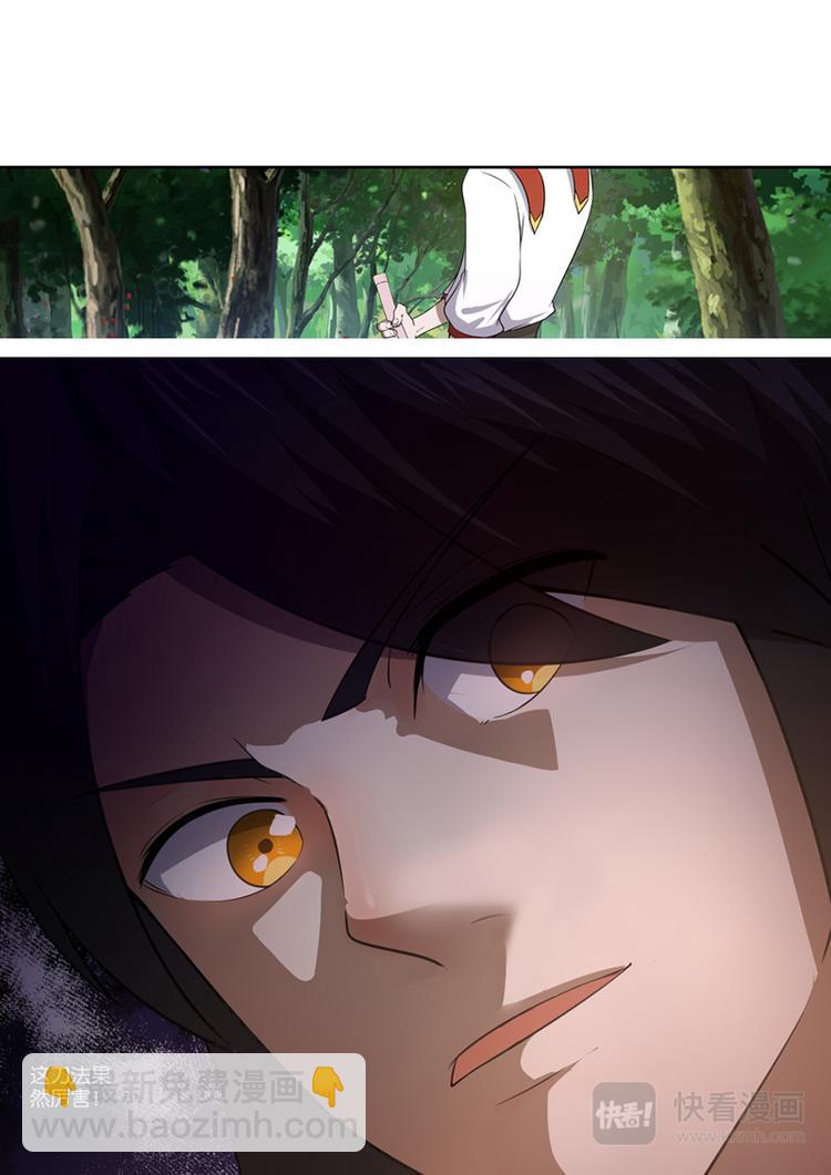 第15话：斩虎-第16话