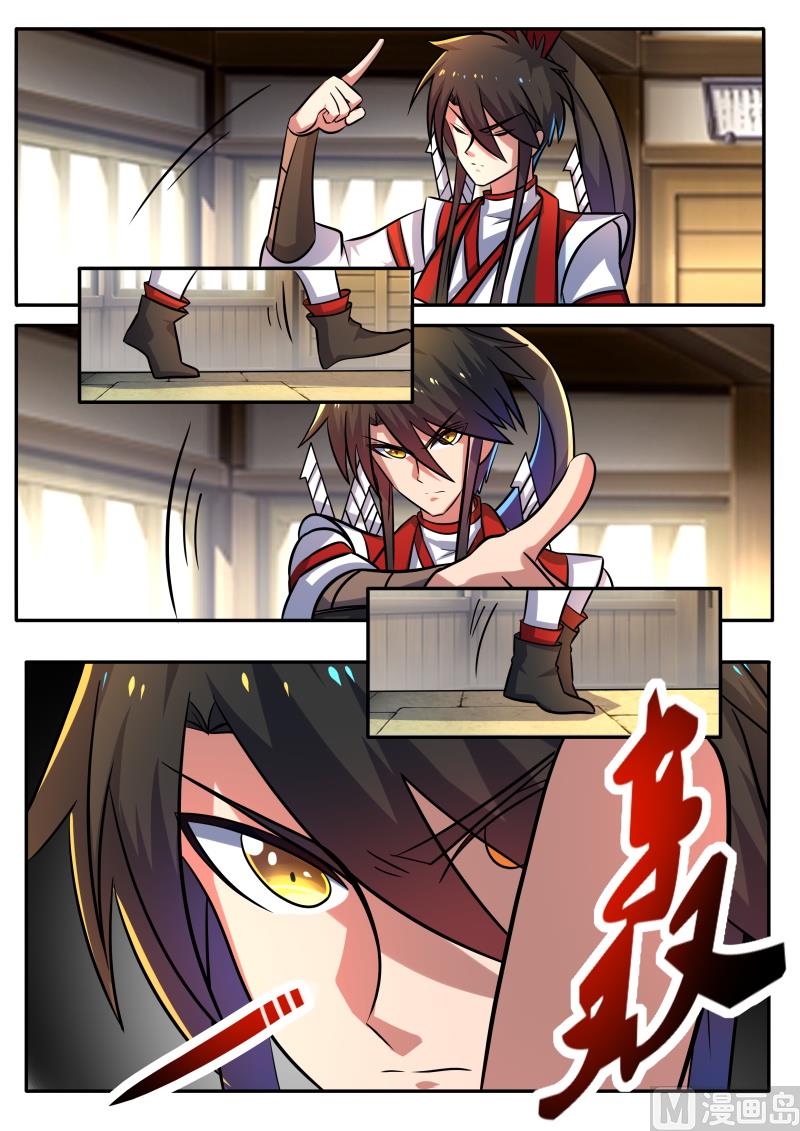 九千九百九十九-第170话