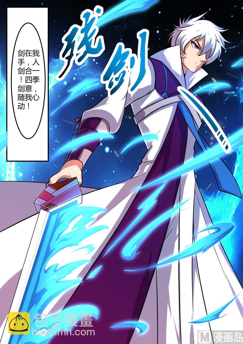 九千九百九十九-第170话