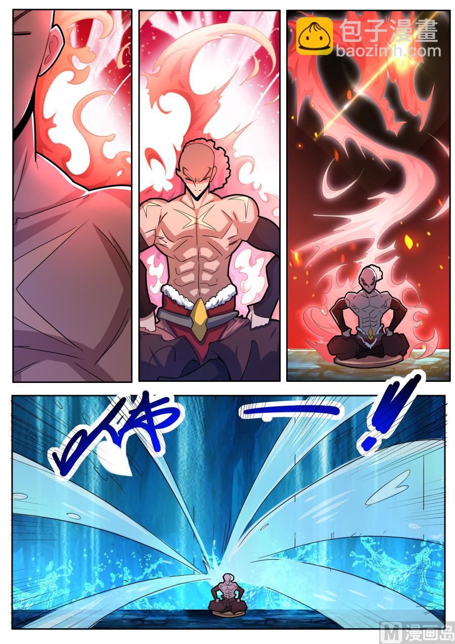 第三层试炼开始-第172话