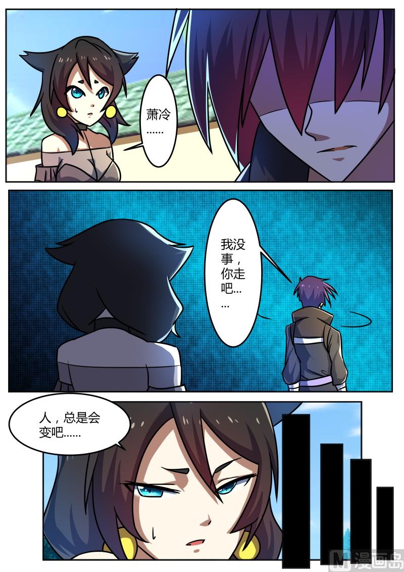 风暴前夕-第208话