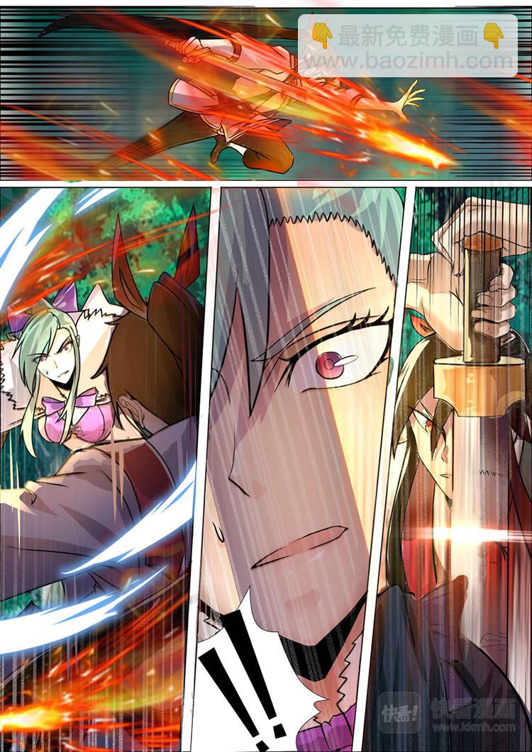 第21话：噬雪-第22话