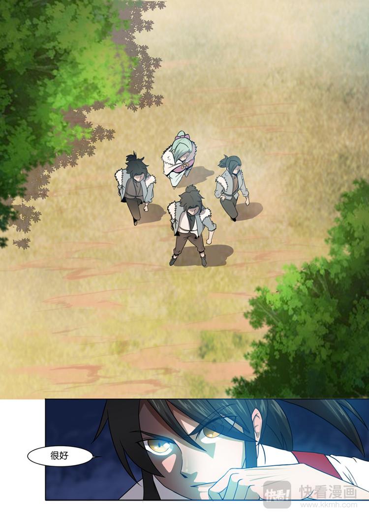 第21话：噬雪-第22话