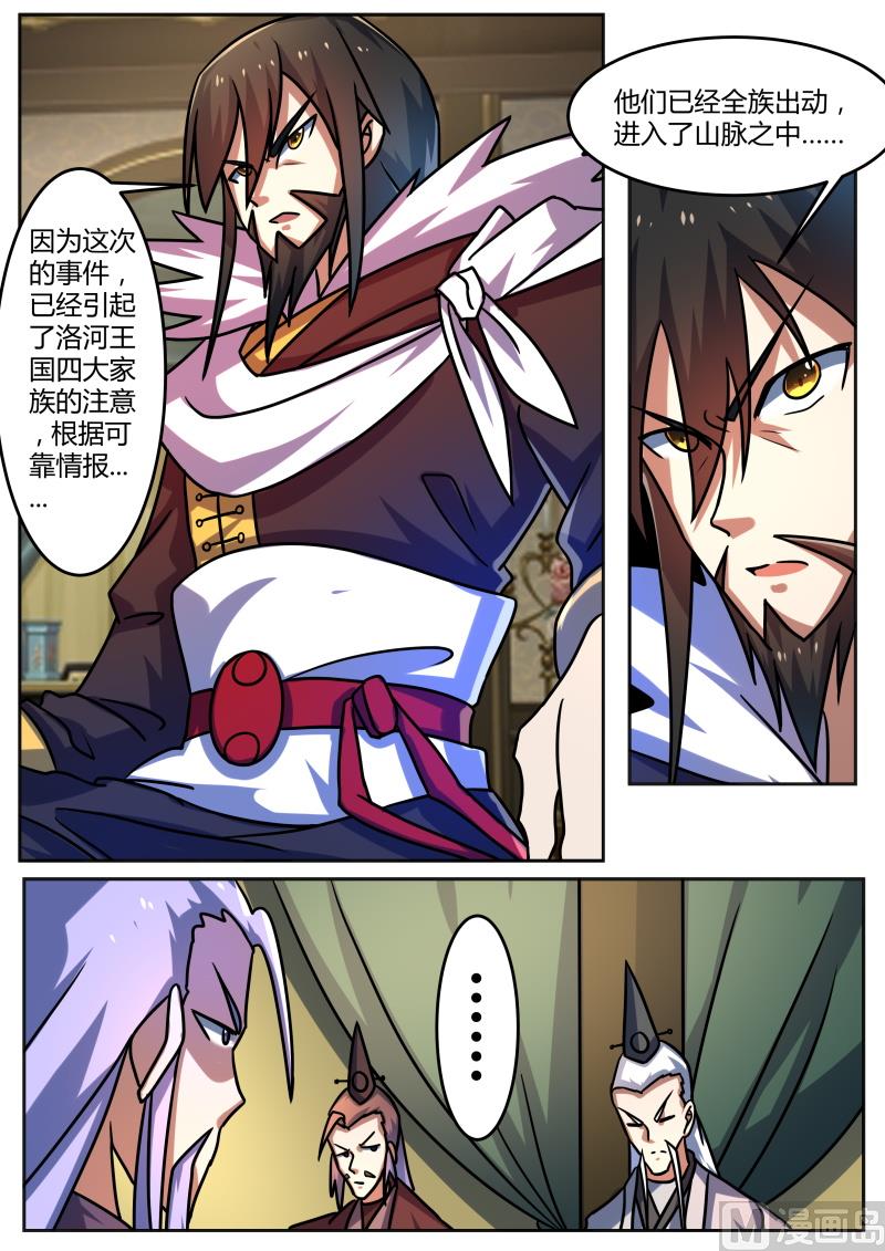 恐怖的成长速度-第214话