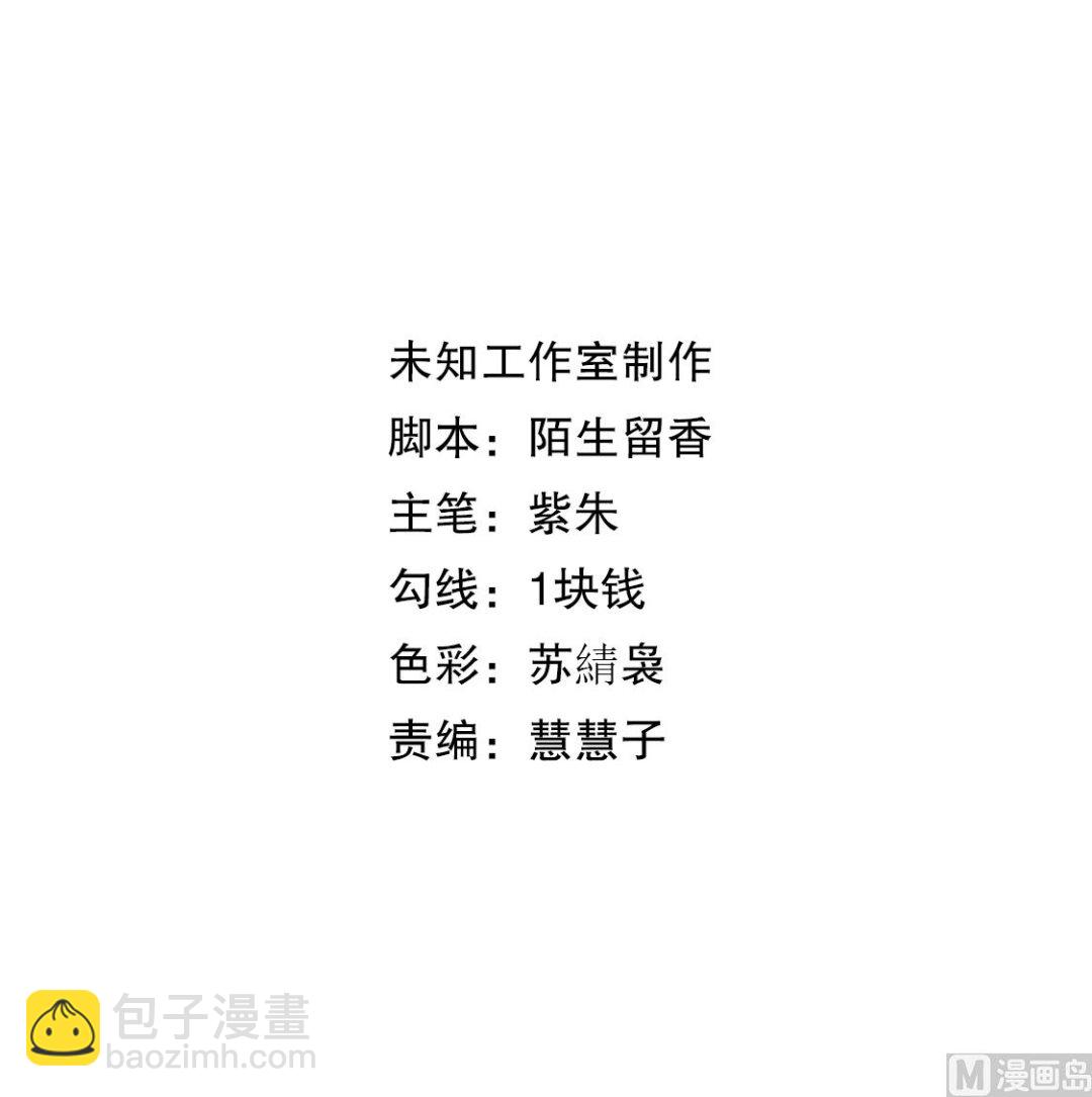 是我小看你了-第232话