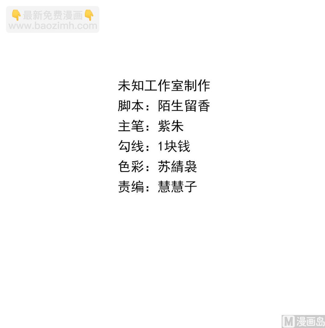 &ldquo;四大天才&rdquo;-第234话