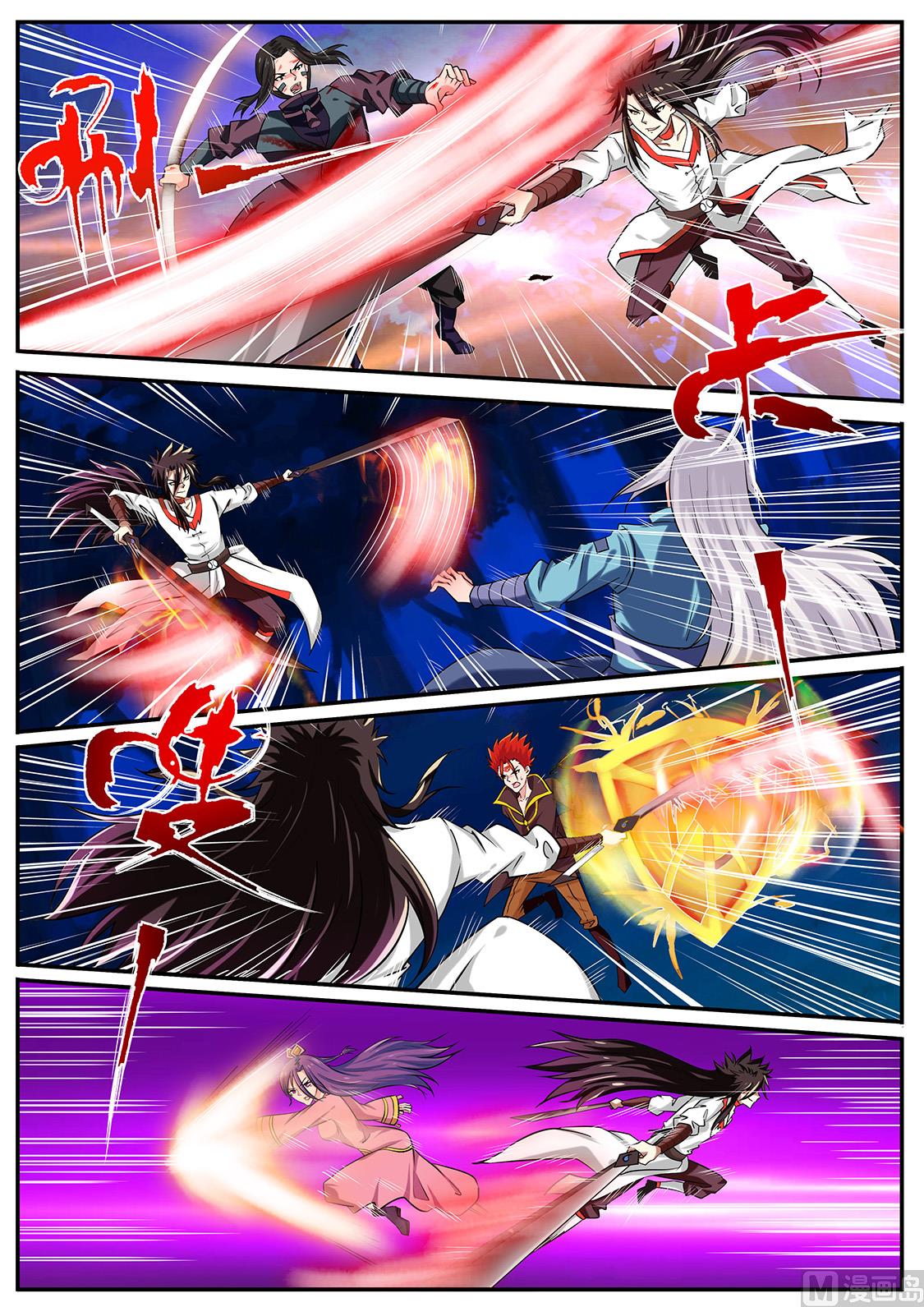 一拳击破！-第238话