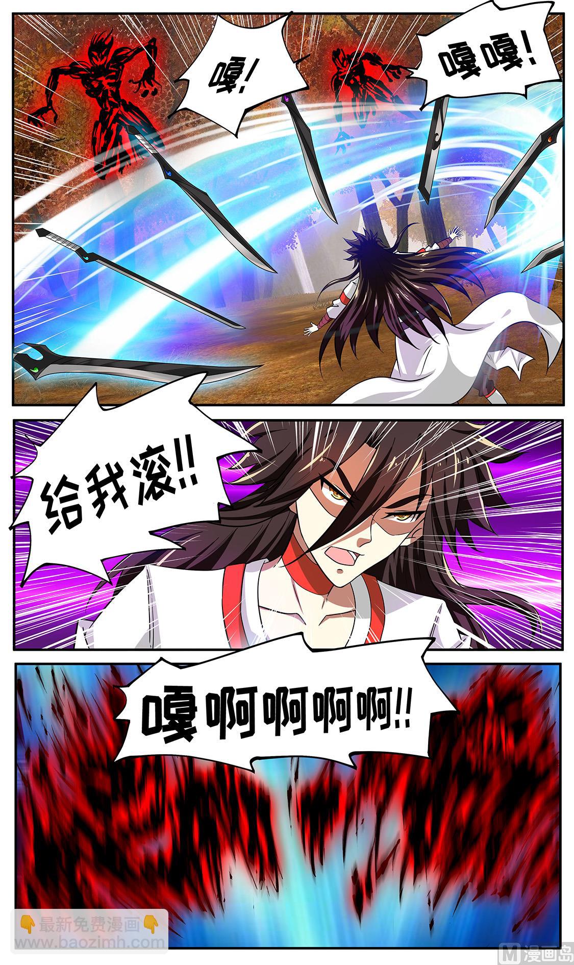 九重地府殿-第242话