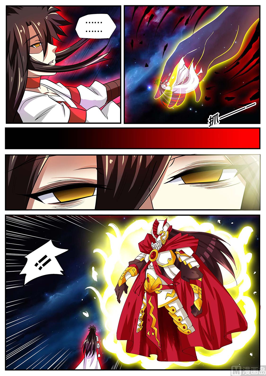 你小子，够胆！-第248话