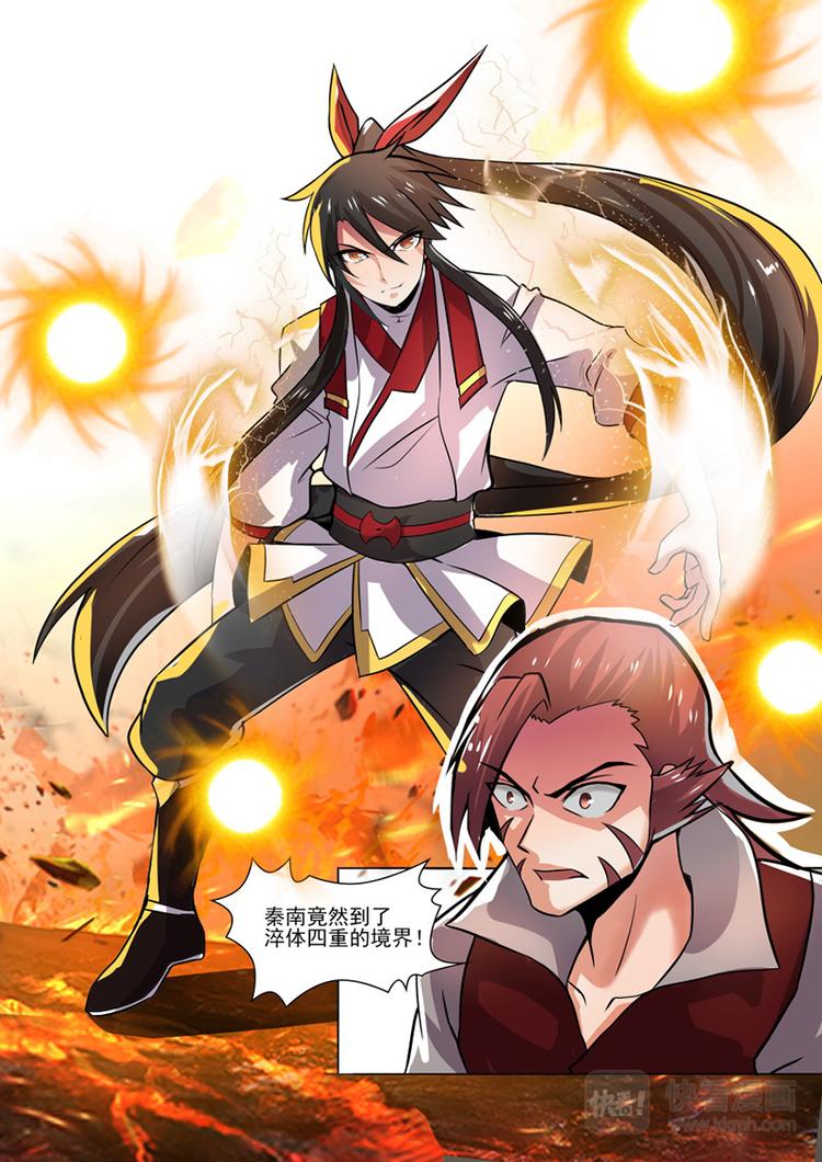 第25话：议会堂较量-第26话