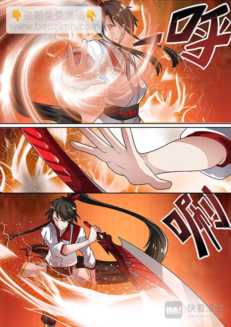 第3话：战魂觉醒（下）-第4话