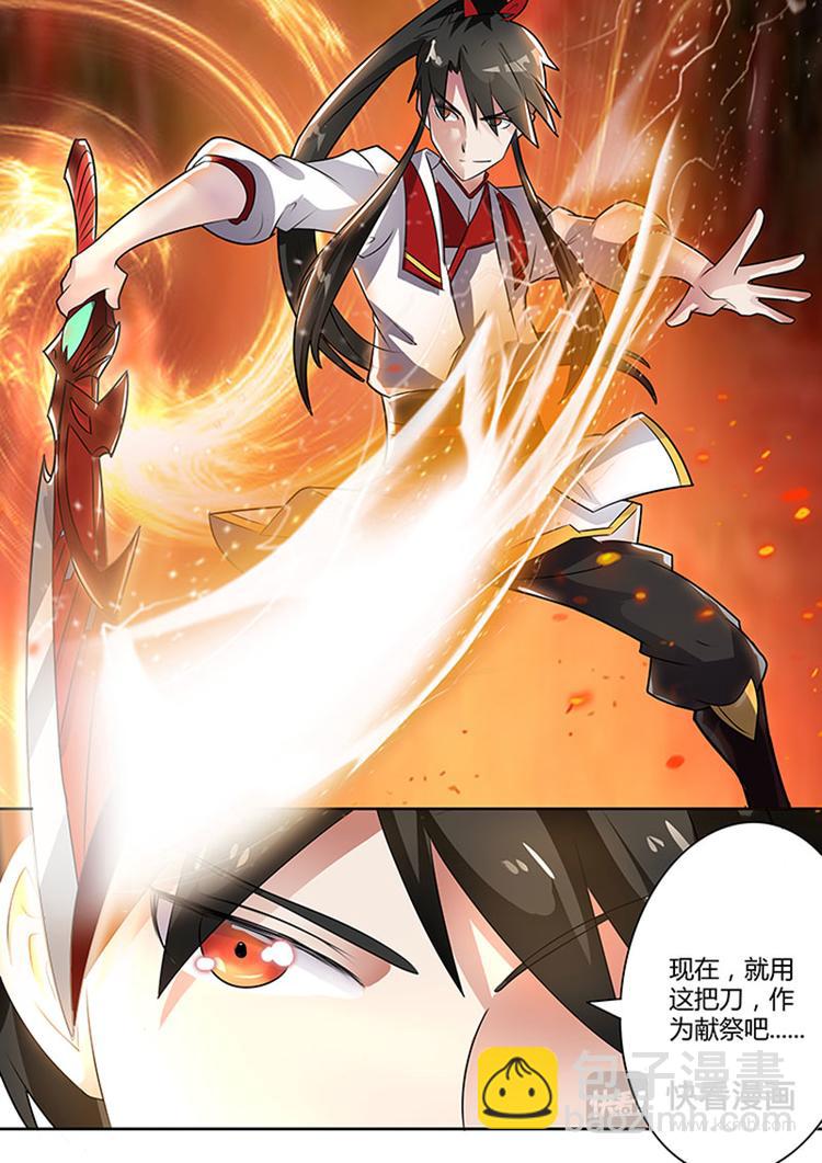 第3话：战魂觉醒（下）-第4话